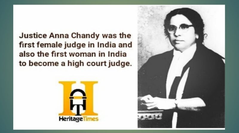 Justice Anna Chandy