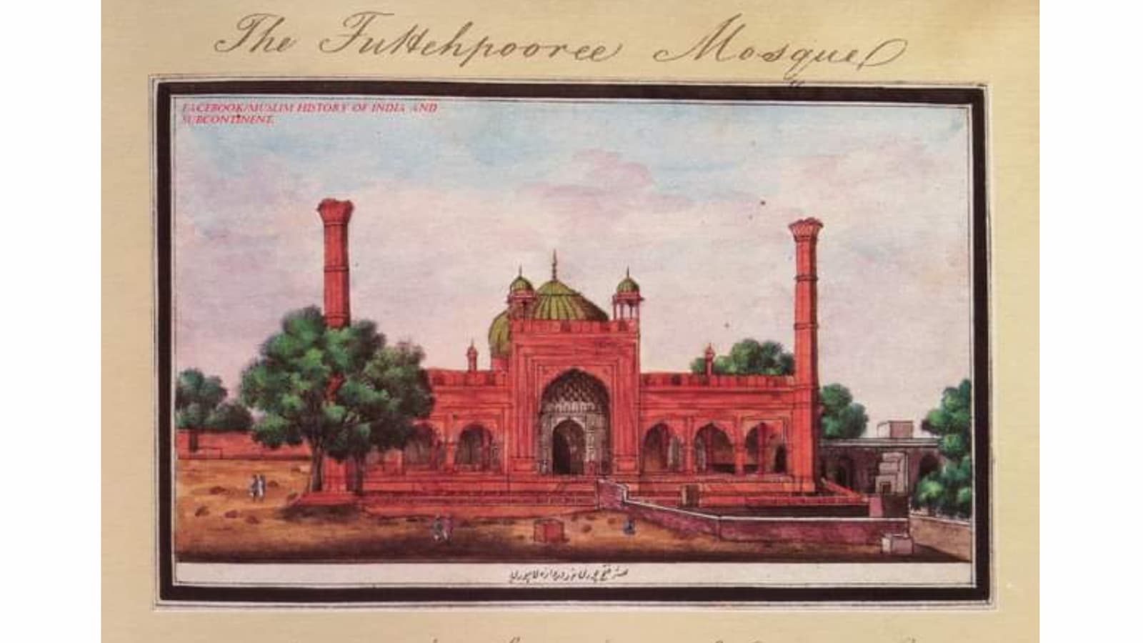 An old painting of Fatehpur Mosque