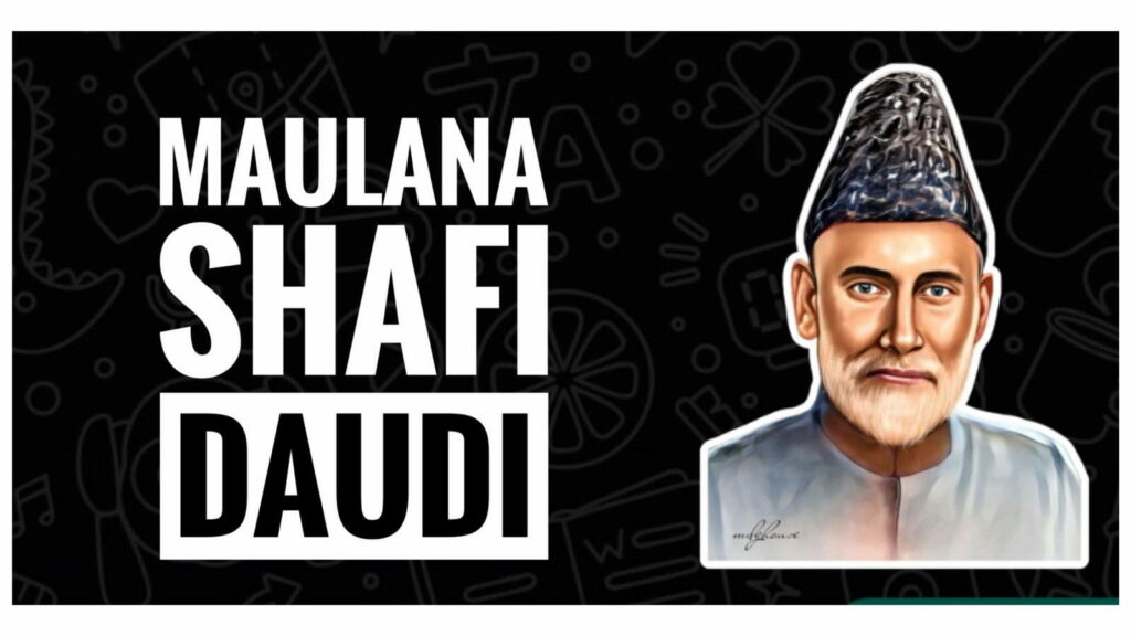 Cover Image of Maulana Shafi Daudi