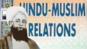 HINDU-MUSLIM COMRADESHIP : By Maulana Hussain Ahmed Madni