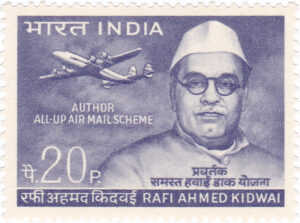 Obituary Of Rafi Ahmed Kidwai from the President of India : Published on 25 October, 1954