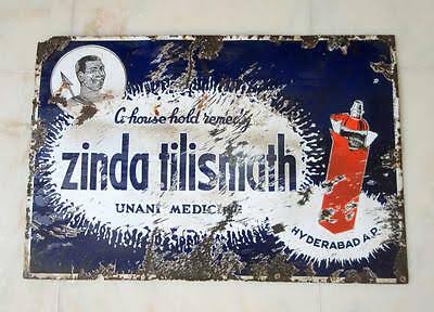 History of Zinda Tilismath