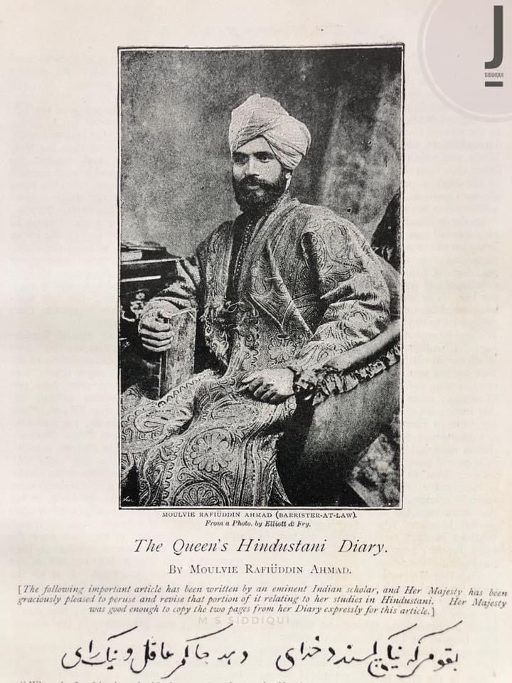 Sir Maulvi Rafiuddin Ahmad- Queen Victoria’s special envoy to Ottoman Sultan Abdul Hamid II.