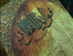 Pleasant Jaunts and Arduous Journeys: Tales of Travel from Amir Hasan Sijzi's Fawā'id Al-Fu'ād