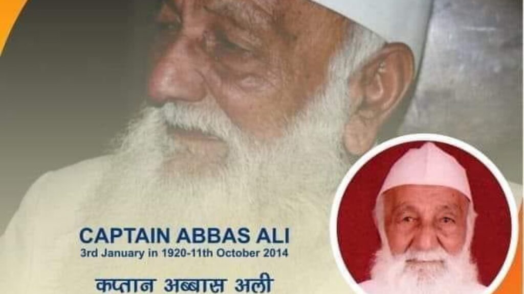Captain Abbas Ali