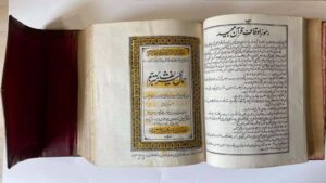 Nazir Ahmad's Urdu translation of the Holy Quran