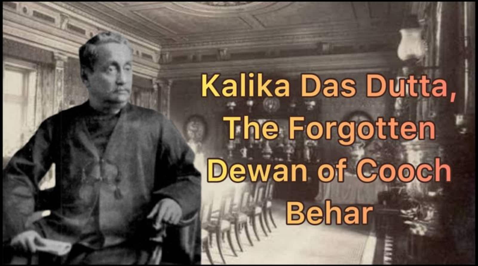 Kalika Das Dutta, The Forgotten Dewan of Cooch Behar