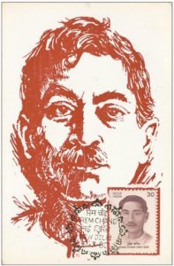 Below are rare postcard from my collection, issued by Postal Department of India on Munshi Premchand.