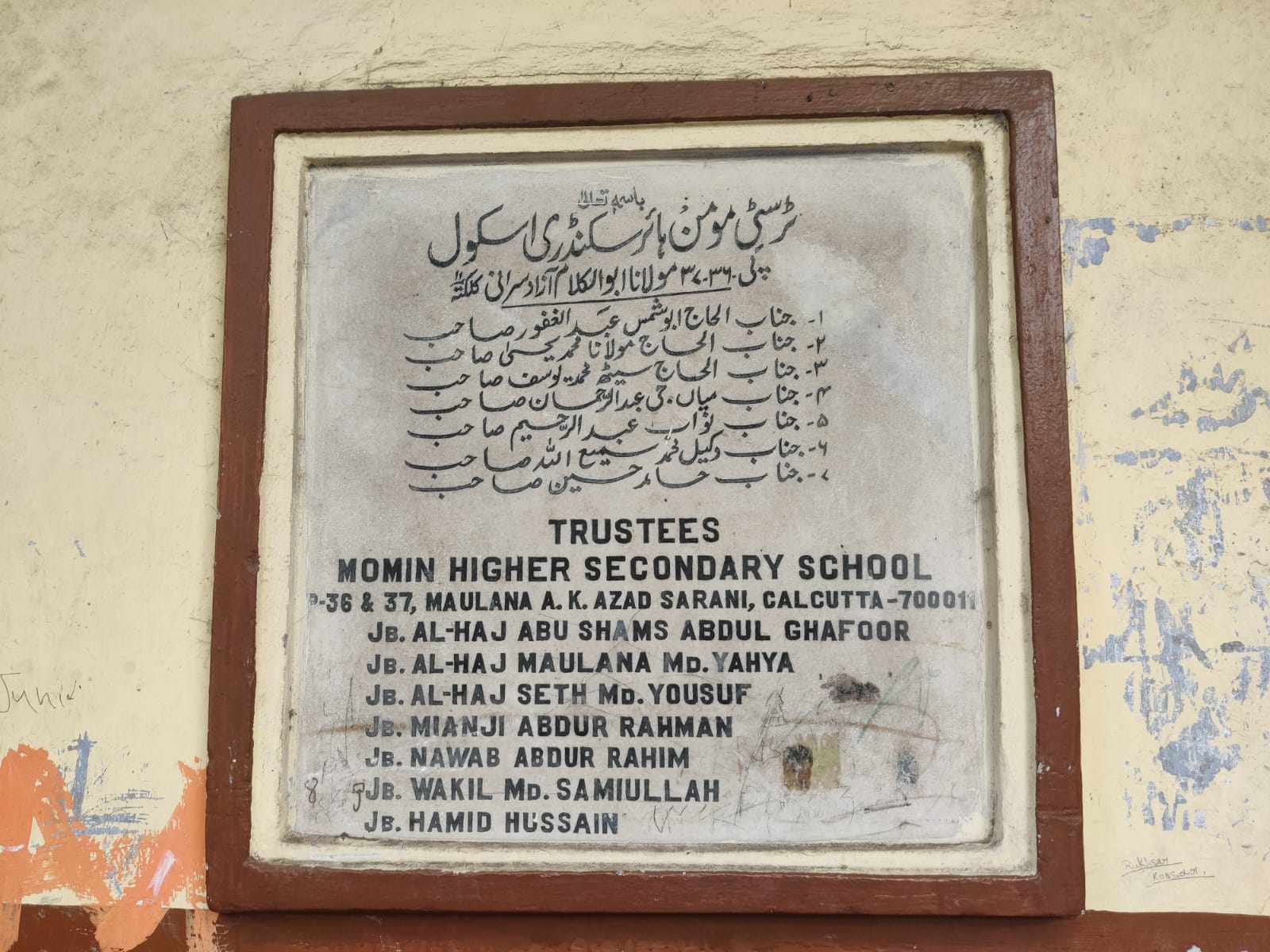 Founding Trustees of Momin High School along with 6 other Colleagues 