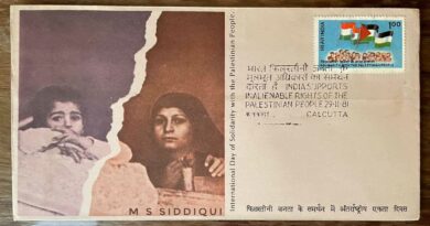 Postage Stamp issued by Indian Government in support of the Palestine cause