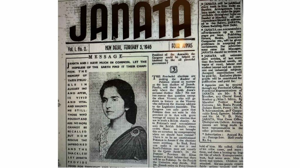 An issue of Janata Weekly from 1946