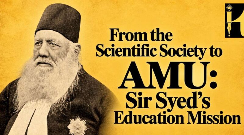 Portrait of Sir Syed Ahmad Khan, founder of the Muhammadan Anglo-Oriental College, Aligarh